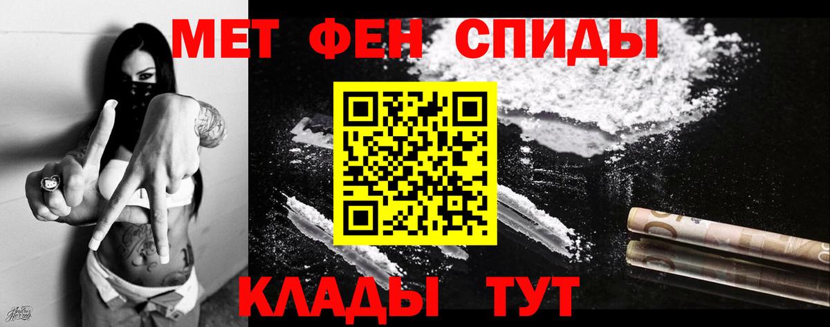 Amphetamine Premium Кондопога