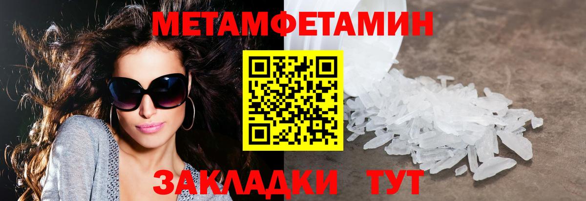 Кондопога  АМФ Розовый  АМФЕТАМИН  АМФЕТАМИН  hydra сайт  Вход с VPN 
