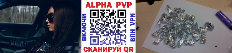 Alfa_PVP СК КРИС  купить наркотики цена  Кондопога 