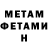 Amphetamine Розовый Manik Rahan