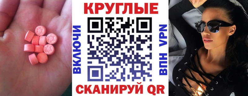 Экстази таблы  где можно купить   kraken как зайти  Кондопога 
