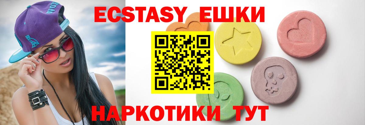 Экстази louis Vuitton Кондопога