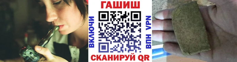 ГАШ VHQ  МЕГА tor  Кондопога 