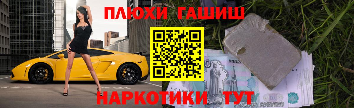 ГАШИШ Premium  ГАШ  Кондопога  Гашиш Изолятор  Вход с VPN 