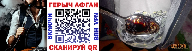 ГЕРОИН афганец  Кондопога 