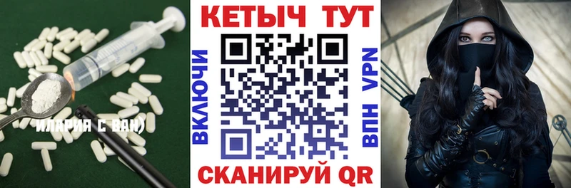 закладки  Кондопога  mega онион  КЕТАМИН ketamine 