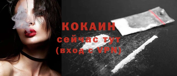 кокаин премиум Алзамай