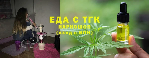 трава Алексин