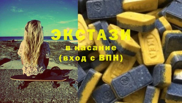 трава Алексин