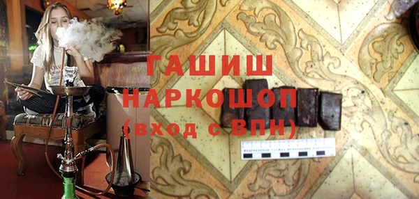 трава Алексин