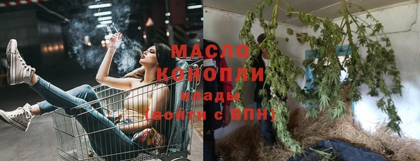 трава Алексин