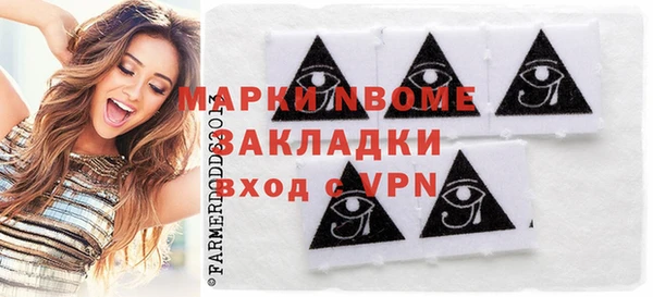трава Алексин