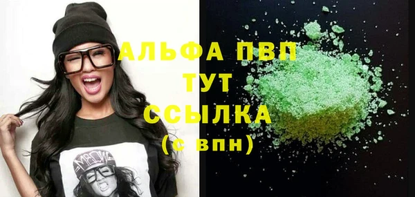трава Алексин