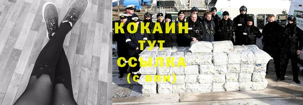 кокаин премиум Алзамай