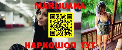 каннабис Кизляр