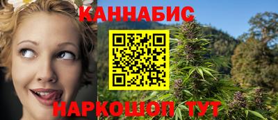 каннабис Кизляр