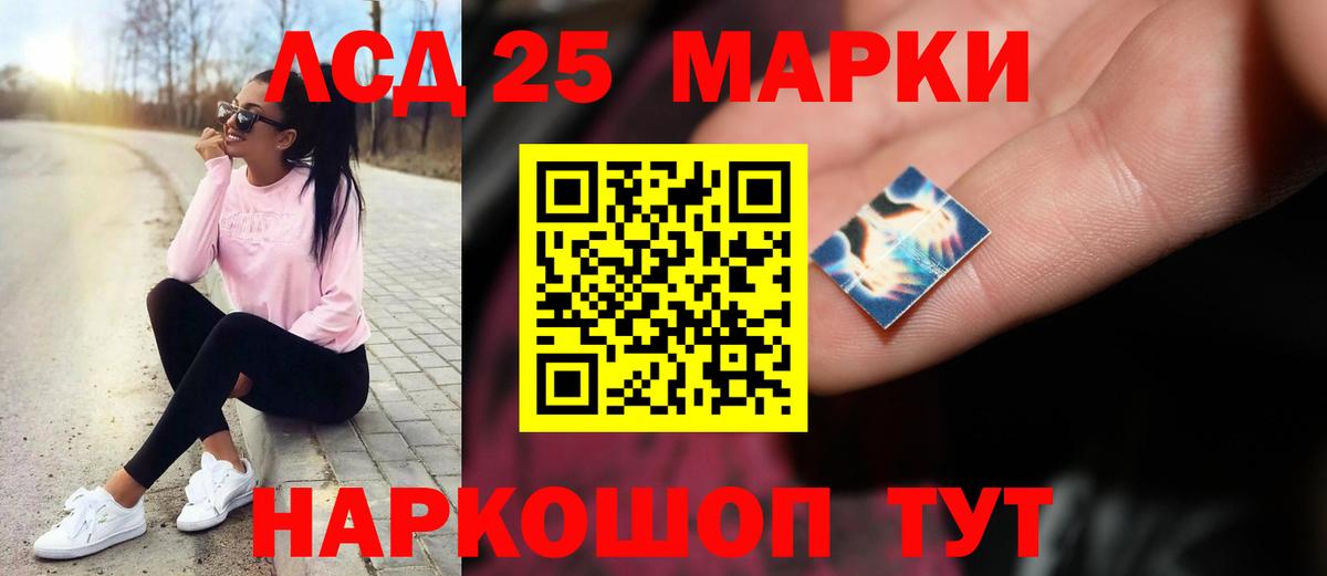 Кондопога  ЛСД экстази    ONION  LSD-25 экстази ecstasy  Вход с VPN 