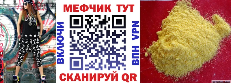 KRAKEN как войти Кондопога Мефедрон кристаллы