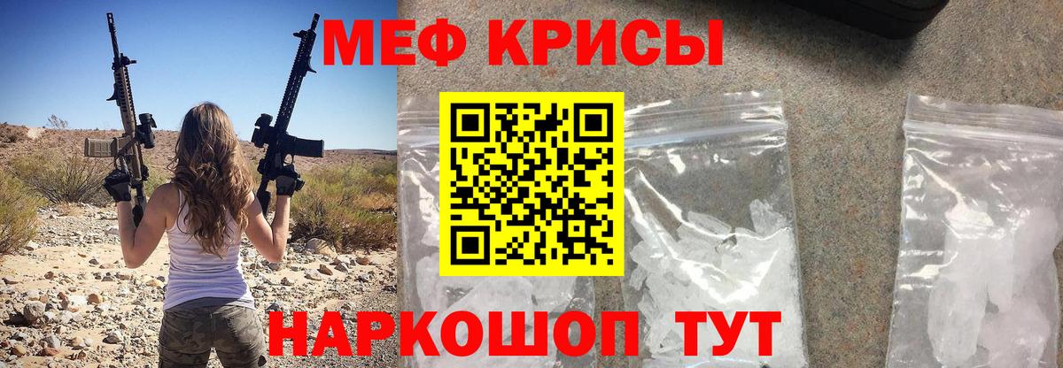 Мефедрон  Кондопога