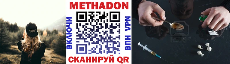 МЕТАДОН мёд Кондопога