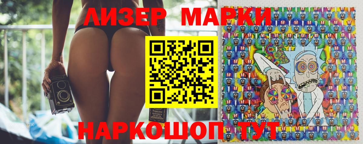 Кондопога  Марки NBOMe 1500мкг  Марки NBOMe 1500мкг  Вход с VPN 