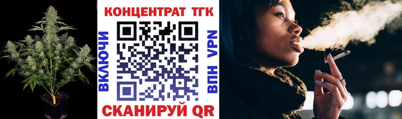 наркота Кондопога Дистиллят ТГК гашишное масло