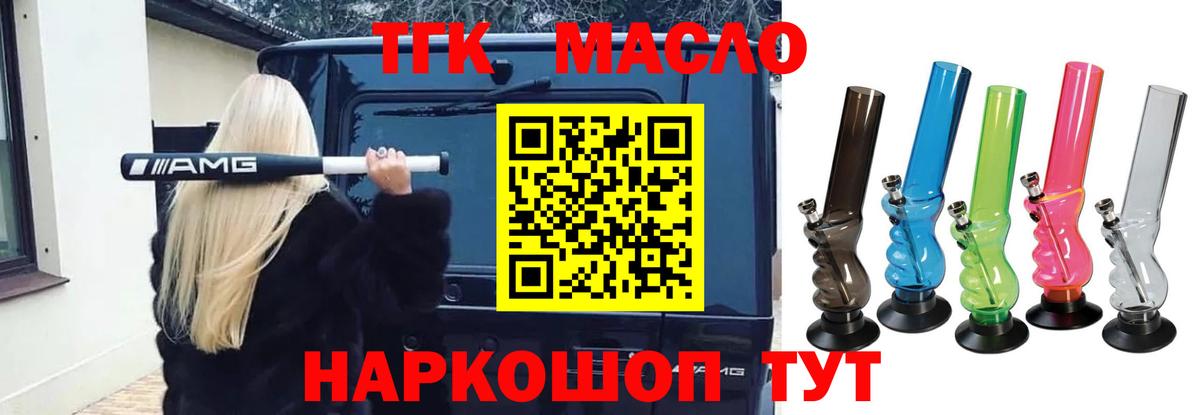 ТГК Wax Кондопога